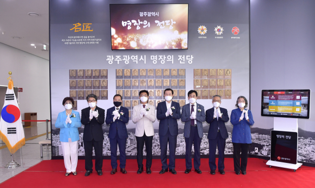명장 이미지