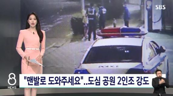 공원주유소 이미지