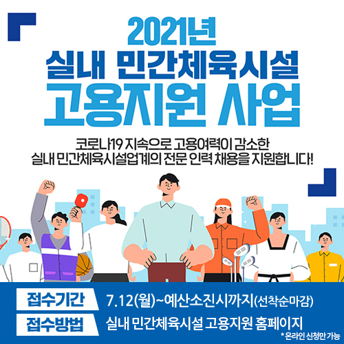 국민인력추가 이미지