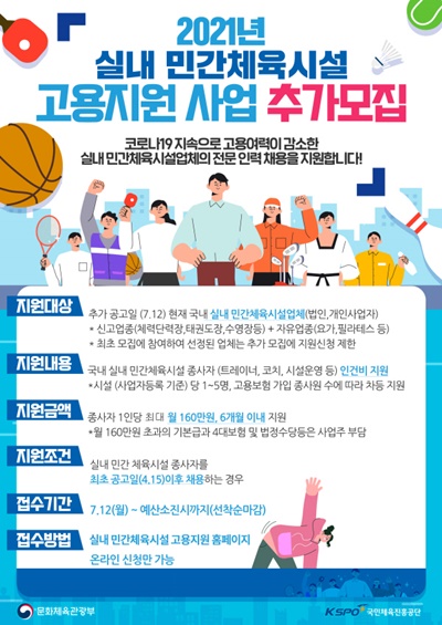 국민인력추가 이미지