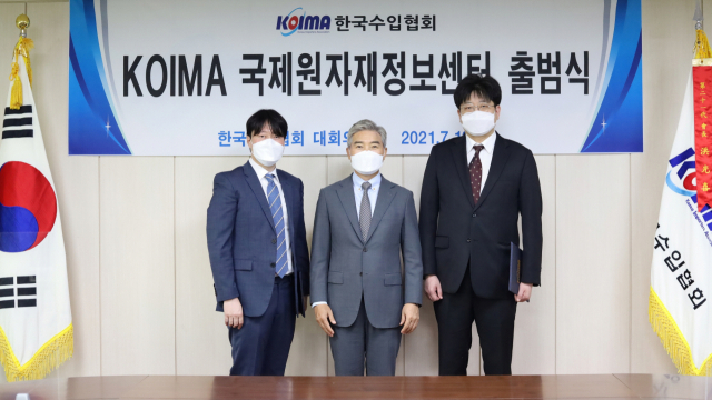 국제경제정보센터 이미지