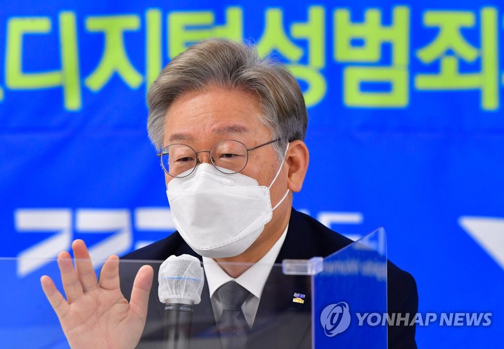 원스톱경기지사 이미지