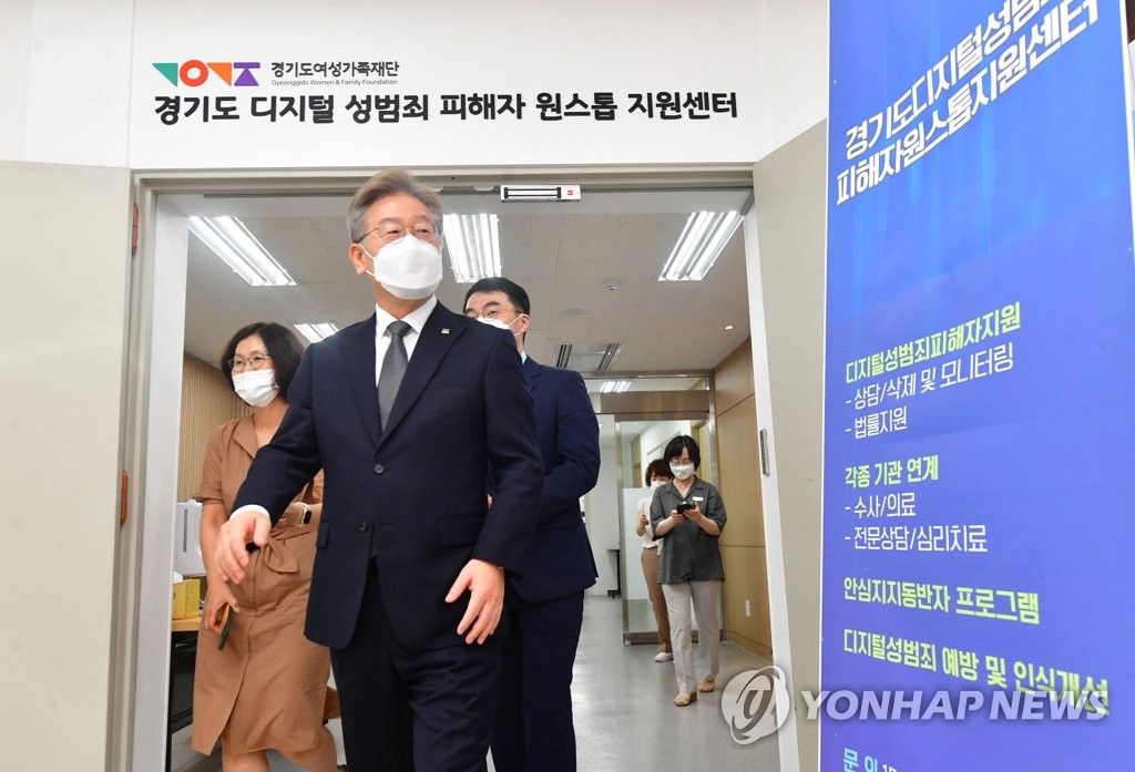 원스톱경기지사 이미지
