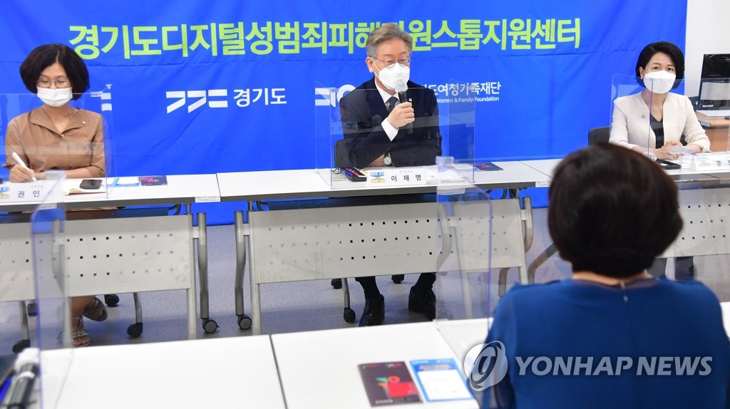 원스톱경기지사 이미지