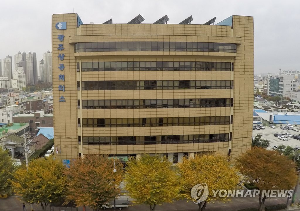 한국여성벤처협회광주전남지회 이미지