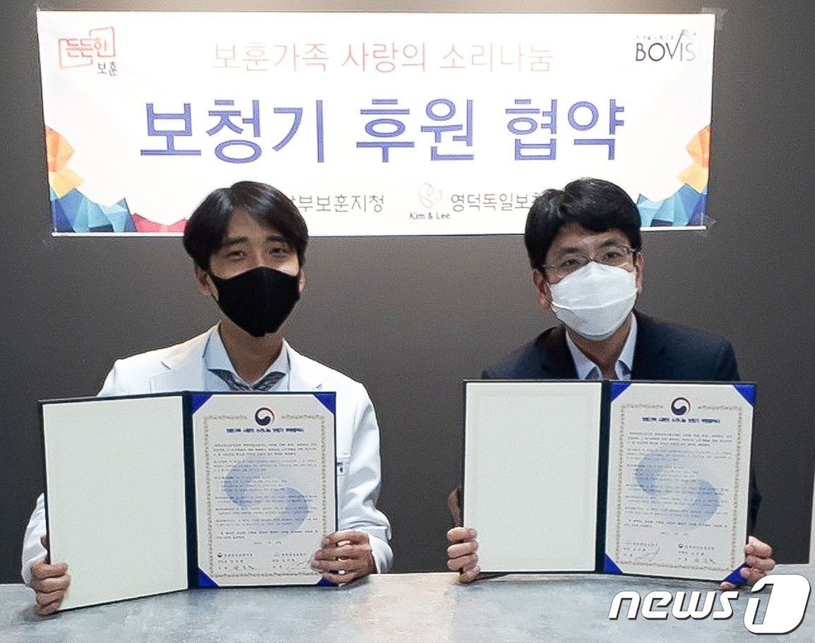 영덕 독일 보청기 이미지