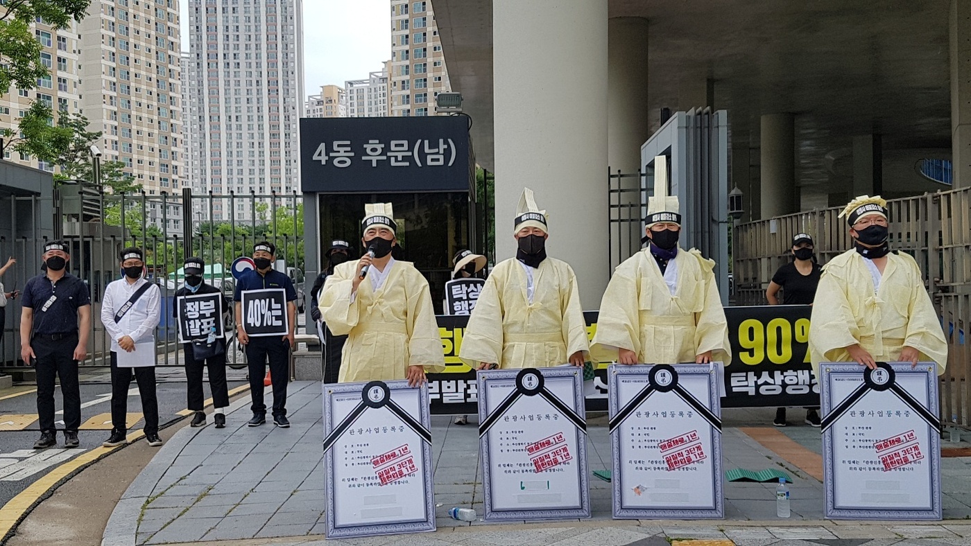 세종여행기획 이미지