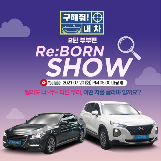 오토플러스 이미지