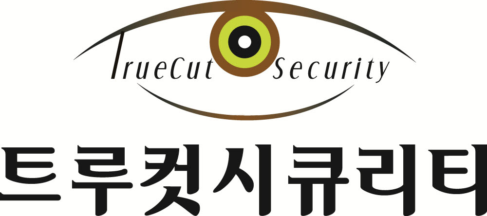 트루컷 이미지