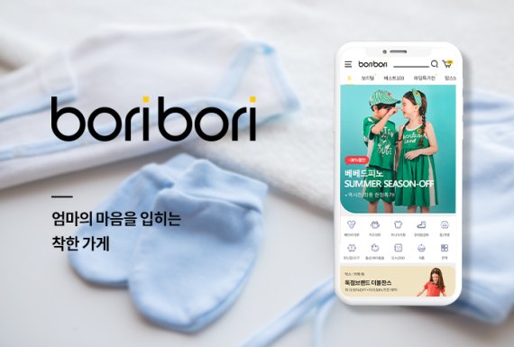 보리보리 이미지