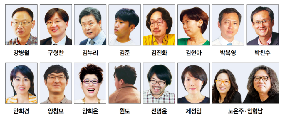 오피니언 이미지