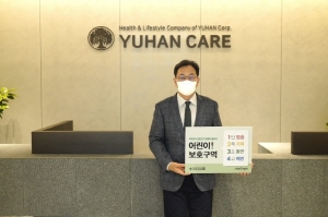 유한안전 이미지