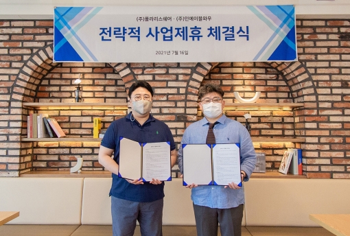 인에이블소프트 이미지