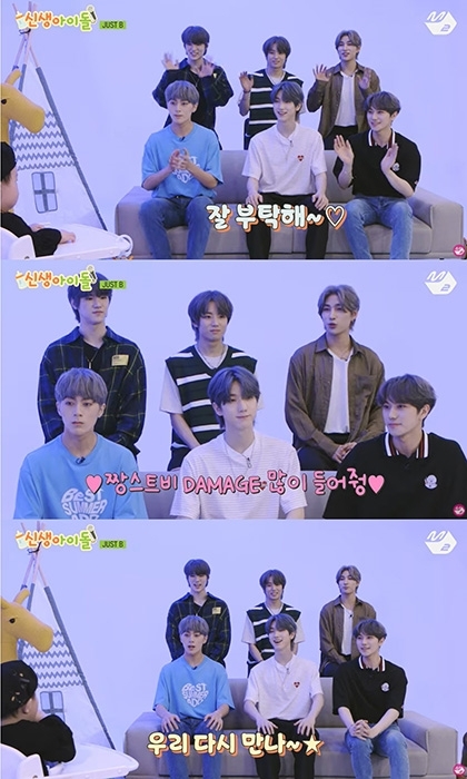저스트그룹 이미지