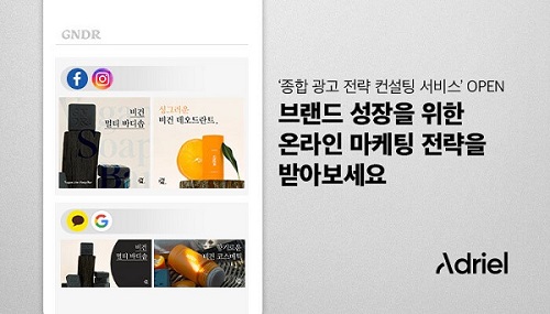 대한종합광고 이미지