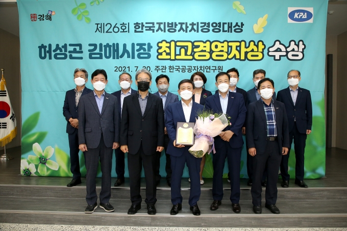한국자치경영연구원 이미지