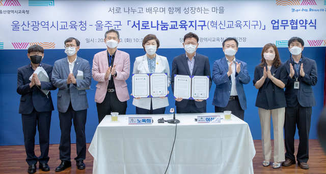 울주청소년체험학습 이미지