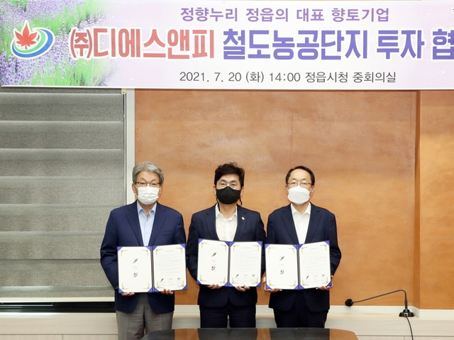 에스앤피 이미지