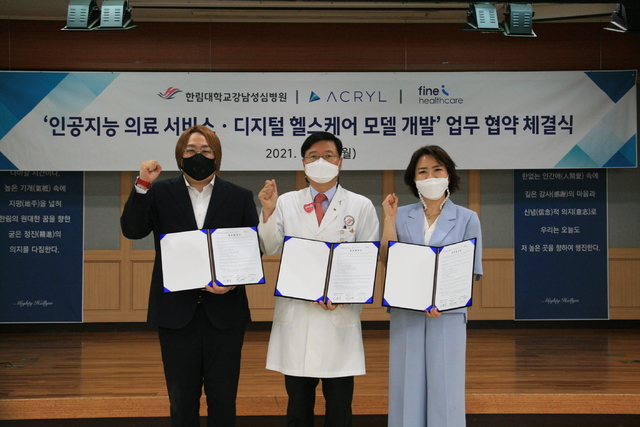 파인케어서비스 이미지