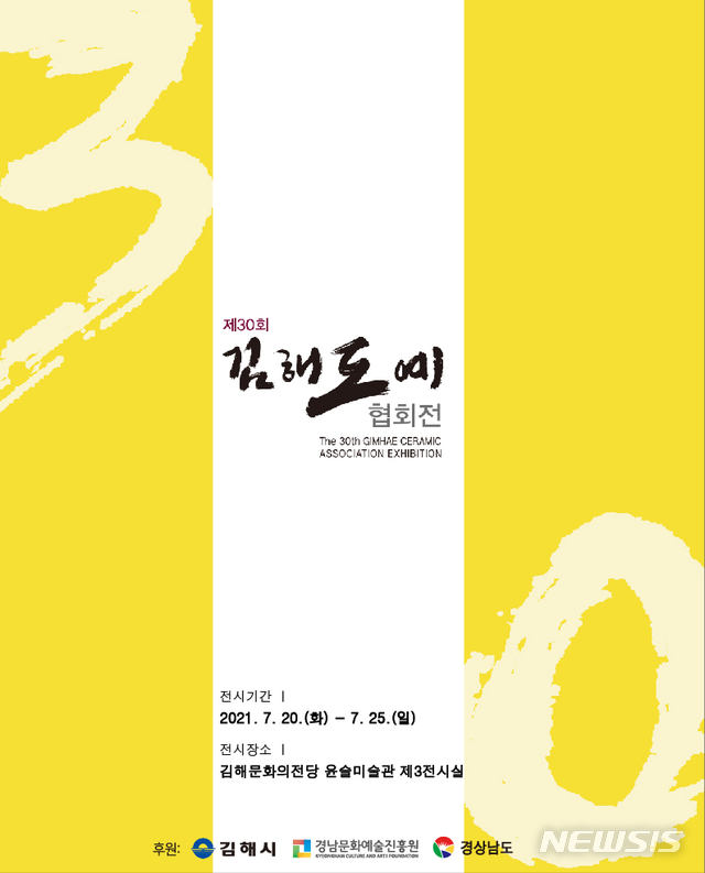 도예뿐 이미지