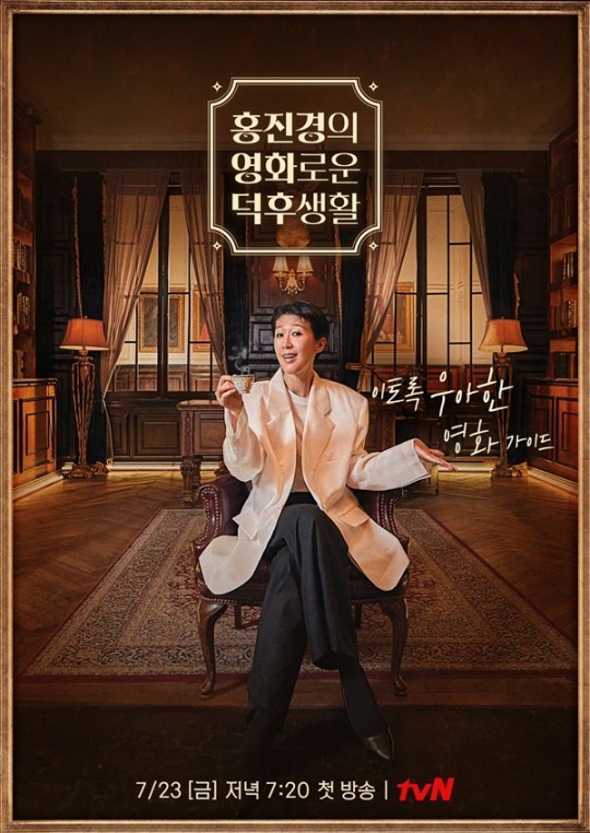 영화로운 이미지