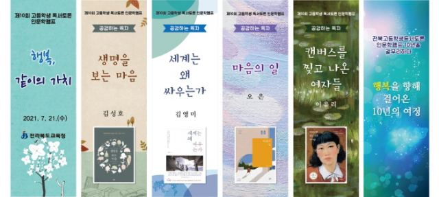 캠프99 이미지