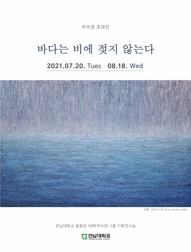 우미경 이미지