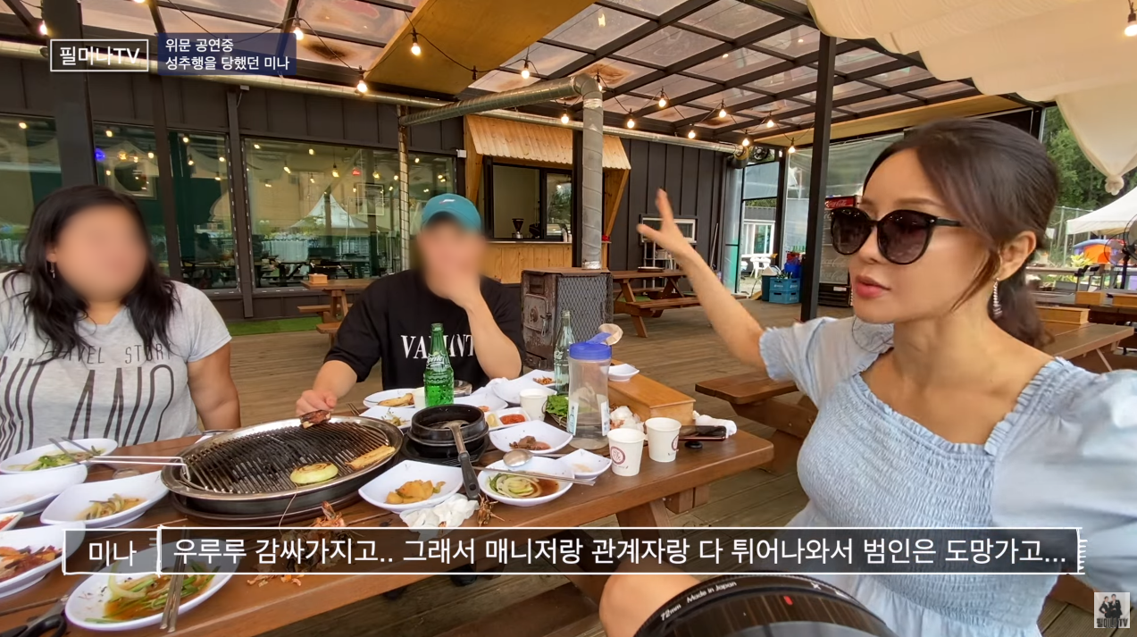 주물럭주물럭 이미지