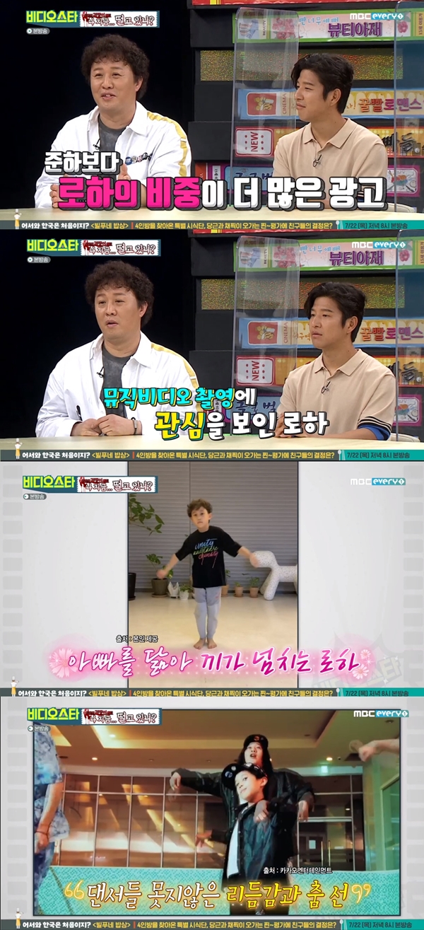 비디오밴 이미지