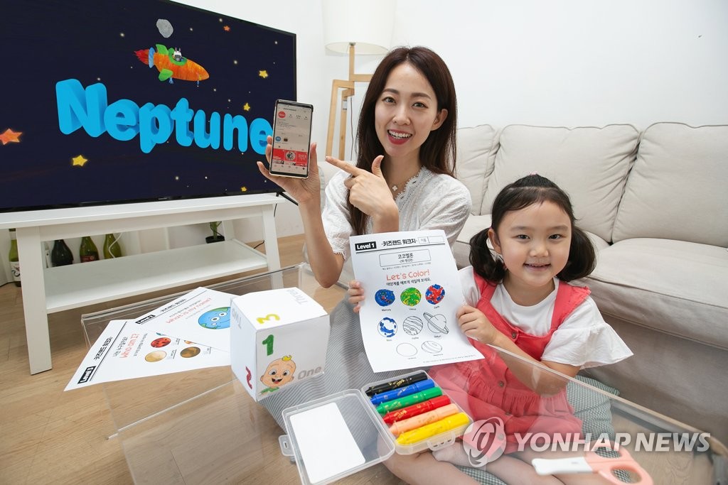 키즈랜드 이미지