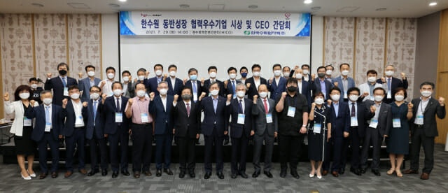 한국중소기업동반성장센터 이미지
