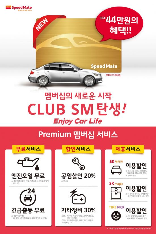 아시아종합자동차정비 이미지