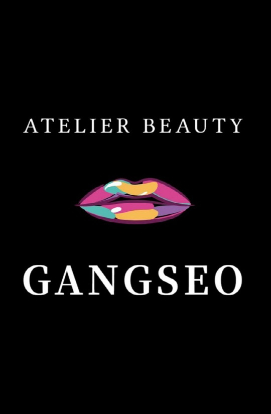 아뜰리에 이미지