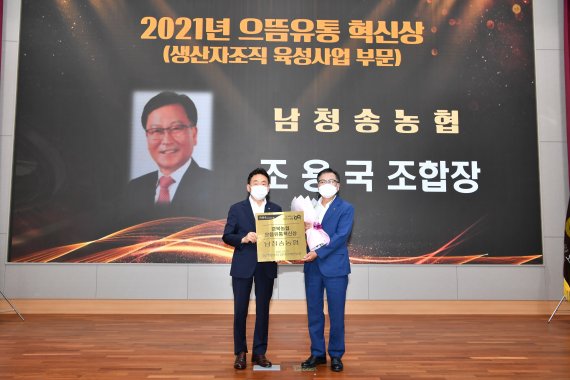 으뜸유통 이미지