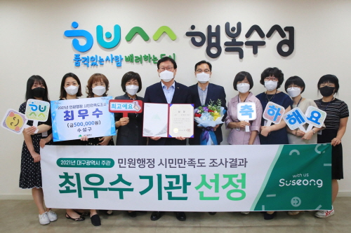 수성모바일 이미지