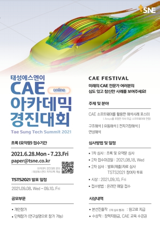 태성기업 이미지