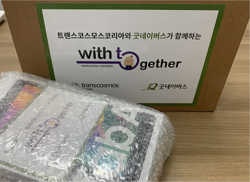 코스모스글로벌 이미지