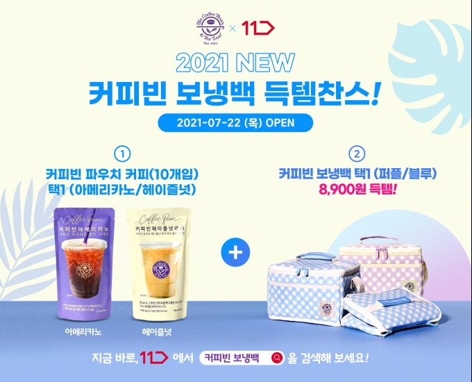 커피빈코리아 이미지