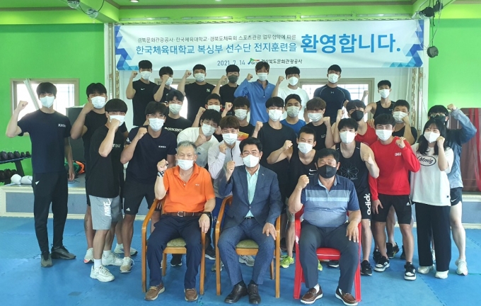 한국지역전지공사 이미지