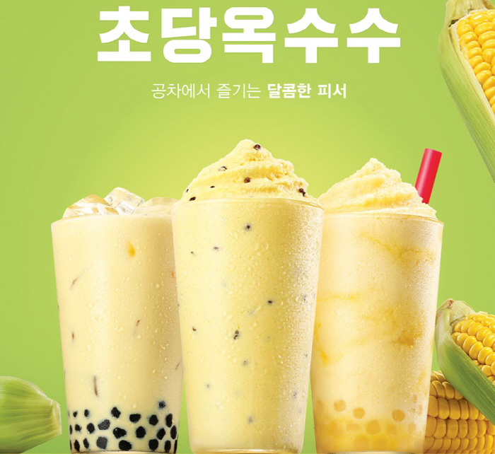 공차 이미지