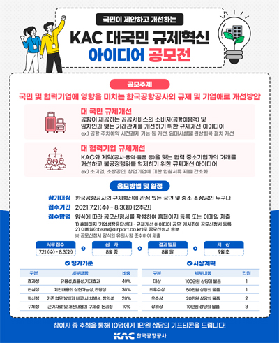 아이디어공사 이미지