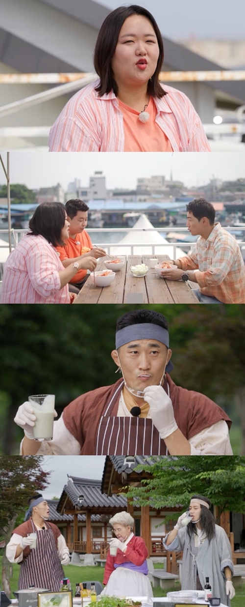 고성댁 이미지