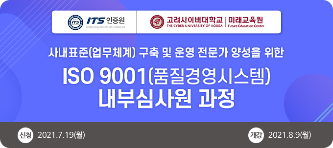 고려교육 이미지