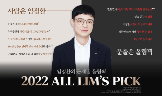 대성 이미지