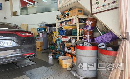 서울자동차공업사 이미지