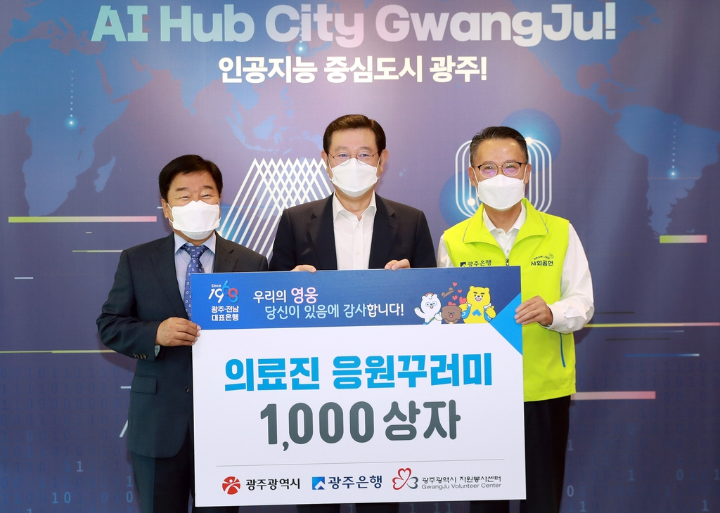 꾸러미 이미지