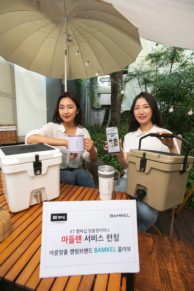 케이티커머스 이미지