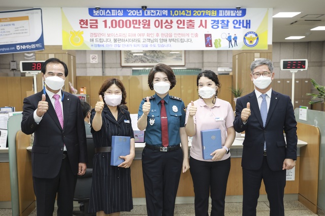 서대전농업협동조합 이미지