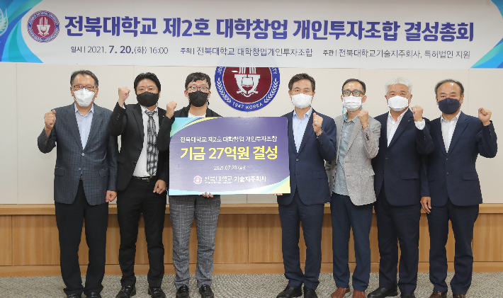 스노우볼벤처스 이미지