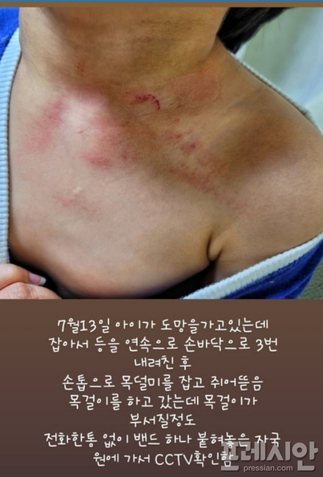 근로복지공단 포항어린이집 이미지